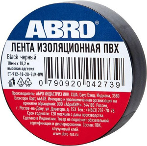 ET-912-18-10-BLU-RW