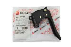 RV2100