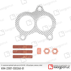 KVM-23107-1203240-01