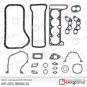 KVP-21213-1002064-02