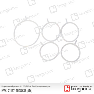 KVK-21127-1008638(616)