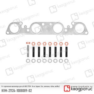 KVM-21124-1008089-02