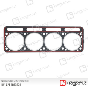 KV-421-1003020