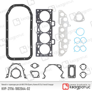 KVP-21116-1002064-02