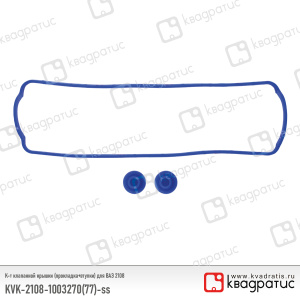 KVK-2108-1003270(77)-ss