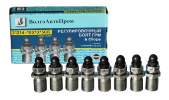 VAP-214-1044
