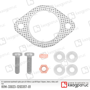 KVM-33023-1203357-01