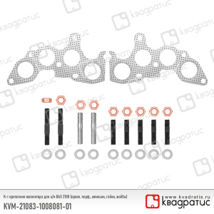 KVM-21083-1008081-01