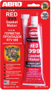 911ABR411AB