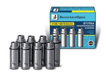VAP-008-1047