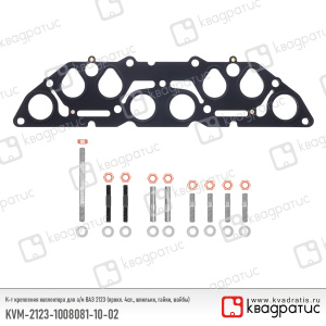 KVM-2123-1008081-10-02