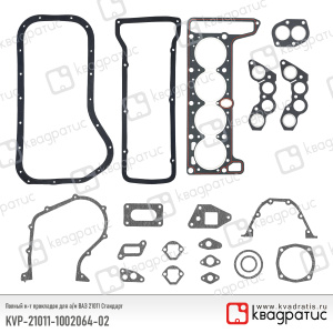 KVP-21011-1002064-02