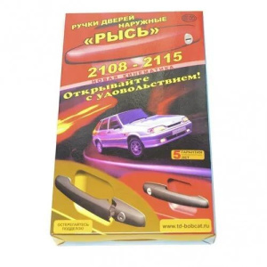 ЕВРО2109С-ЛЮЧ.
