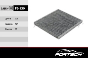 FS130C