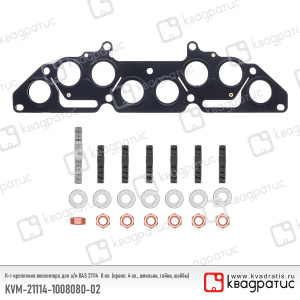 KVM-21114-1008080-02