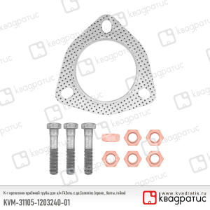 KVM-31105-1203240-01