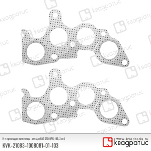 KVK-21083-1008081-01-103