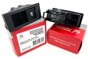 60.3769АТ 8450006925