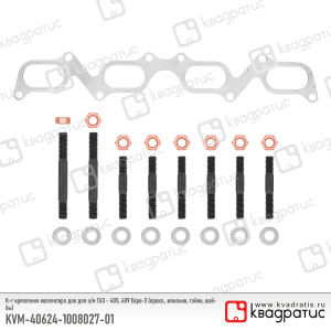 KVM-40624-1008027-01