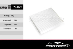 FS073