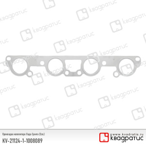 KV-21124-1-1008089