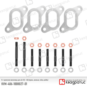 KVM-406-1008027-01
