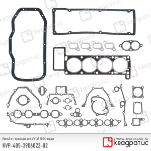 KVP-405-3906022-02
