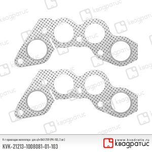 KVK-21213-1008081-01-103