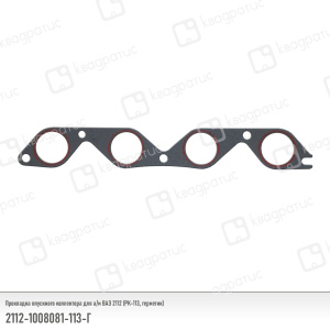2112-1008081-113Г