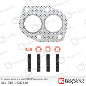 KVM-2103-1203020-01