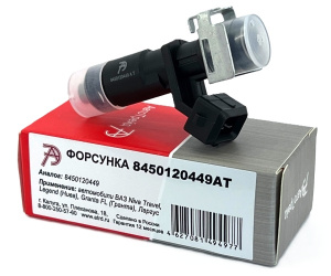 8450120449АТ DEKA 72370