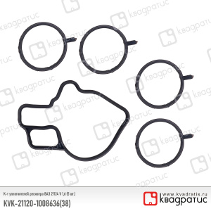 KVK-21120-1008636(38)