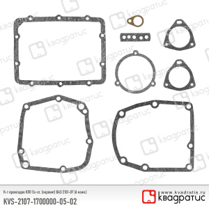 KVS-2107-1700000-05-02