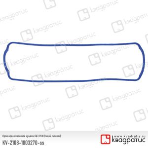 KV-2108-1003270-ss