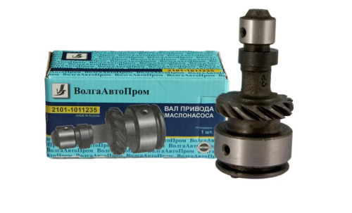 VAP-001-1230
