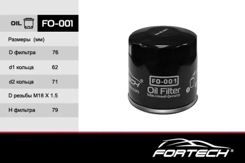 FO001