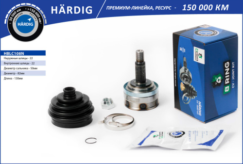HBLC108N