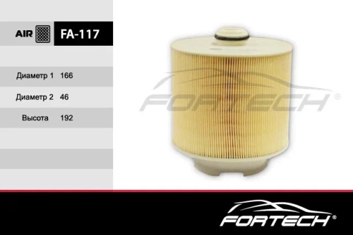 FA117