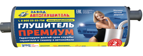 АК 3302-1201010-05ПРЕМИУМ