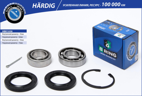 HBK1058