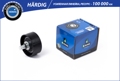 HBLS0670N