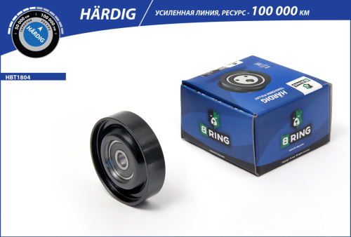 HBT1804