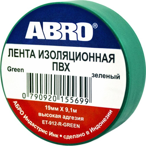 ET-912-18-10-GRN-RW