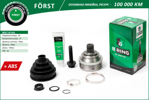 BOC1010A
