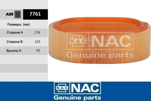 7761