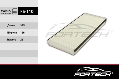 FS110