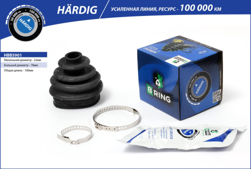 HBB5901
