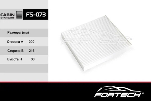 FS073