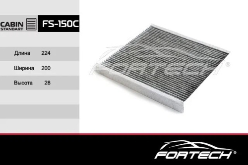 FS150C