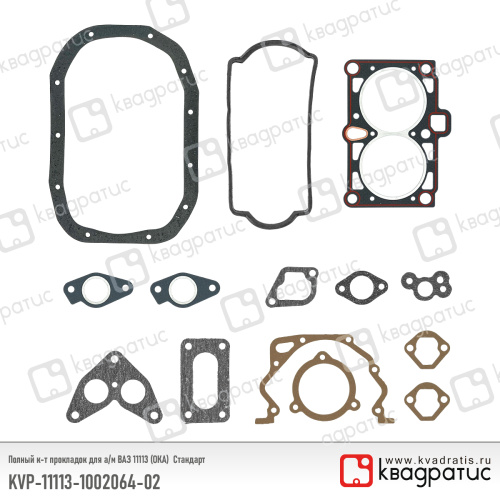 KVP-11113-1002064-02